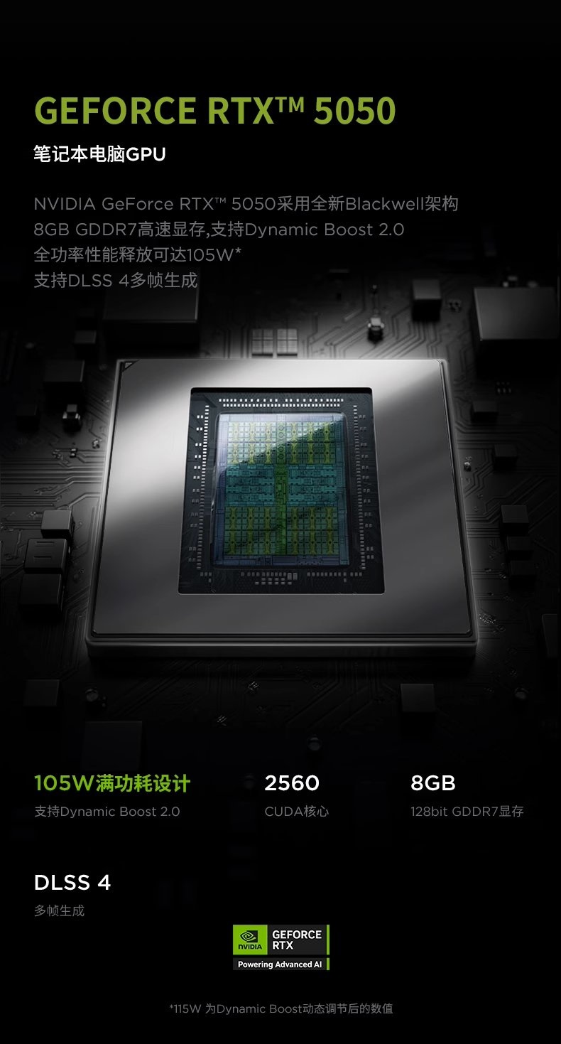 NVIDIA представила GeForce RTX 5050 для ноутбуков: новый стандарт мобильной графики