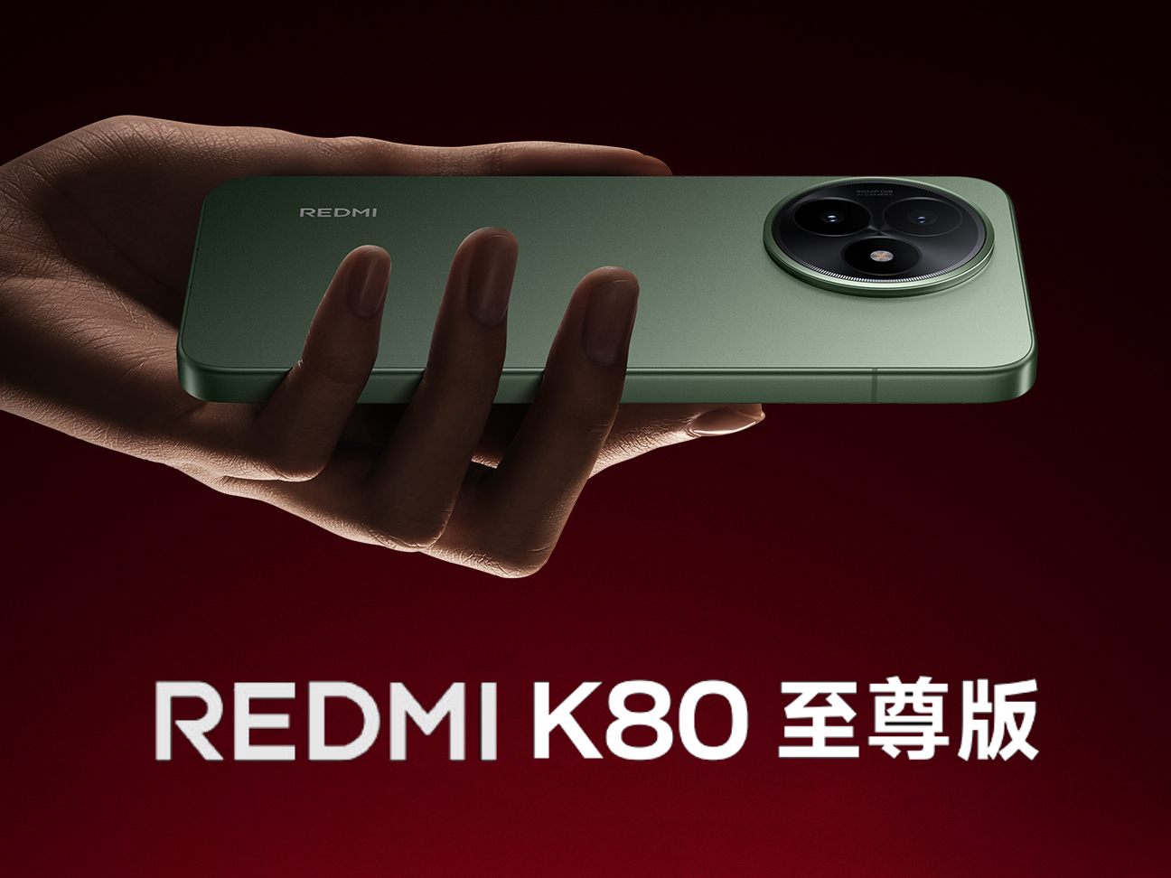 Redmi K80 Ultra и Redmi K Pad: Новинки Xiaomi с отличными характеристиками Redmi K80 Ultra и Redmi K Pad: Новинки Xiaomi с отличными характеристиками