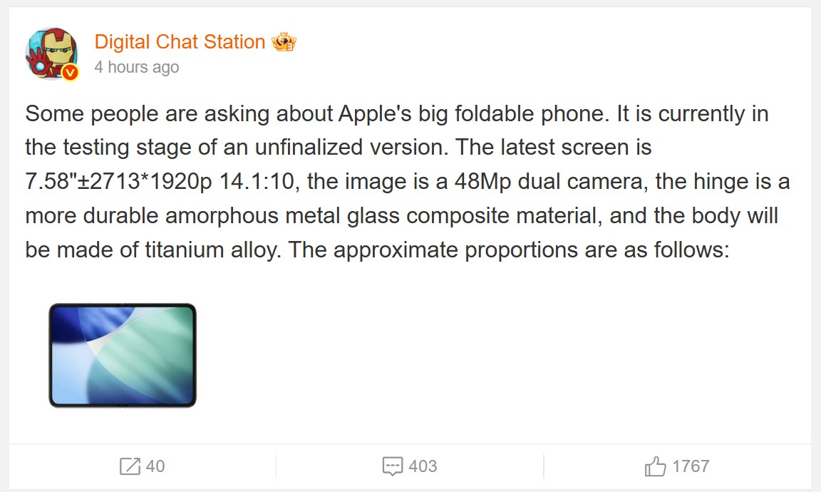 Складной iPhone от Apple: подробности о дисплее, материалах и новинках перед релизом в 2026 году