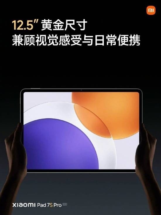 Xiaomi Pad 7S Pro 12.5: Большой, Быстрый Планшет с Собственным Чипом и Улучшенными Характеристиками Xiaomi Pad 7S Pro 12.5: Большой, Быстрый Планшет с Собственным Чипом и Улучшенными Характеристиками