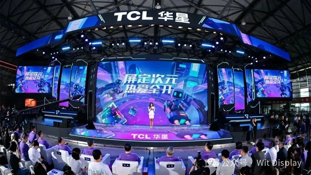 Новые панели TCL CSOT HVA и HFS нацелены на киберспорт и шутеры