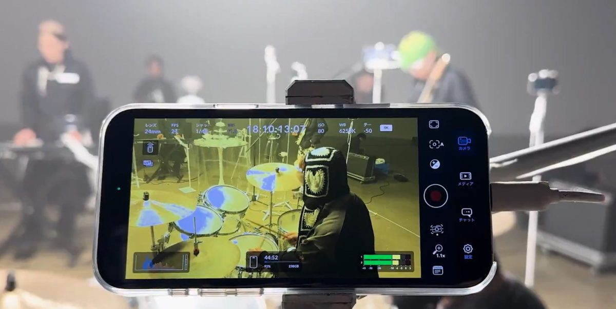 El innovador videoclip de Kroi grabado con 40 iPhones: La nueva era de la narración visual