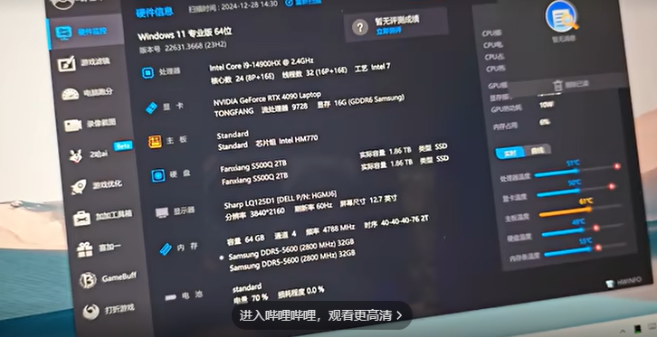 World’s Most Powerful RTX 4090 Gaming Handheld Runs AAA Games in 4K