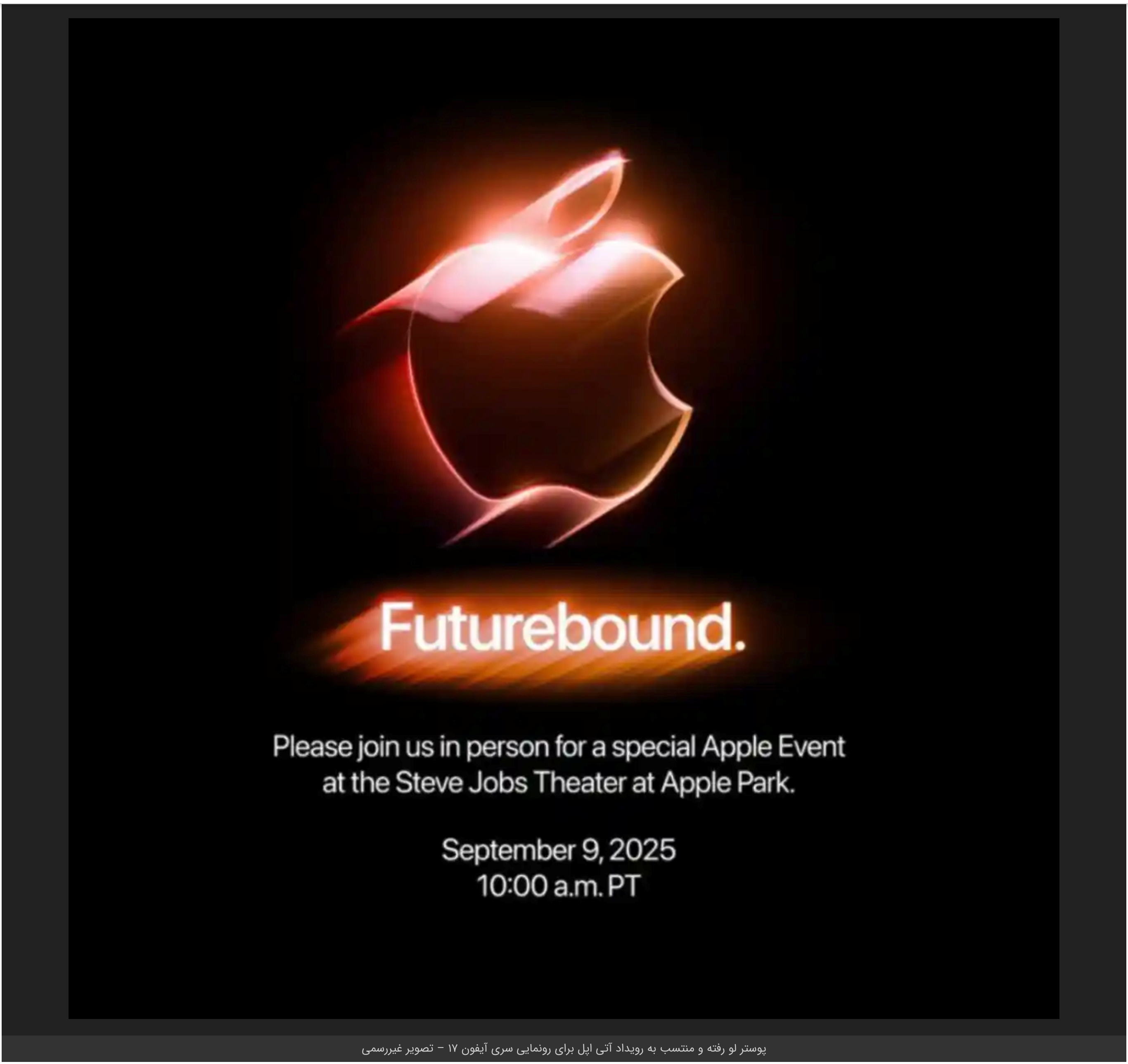 iPhone 17 Event Leak Suggests September Launch