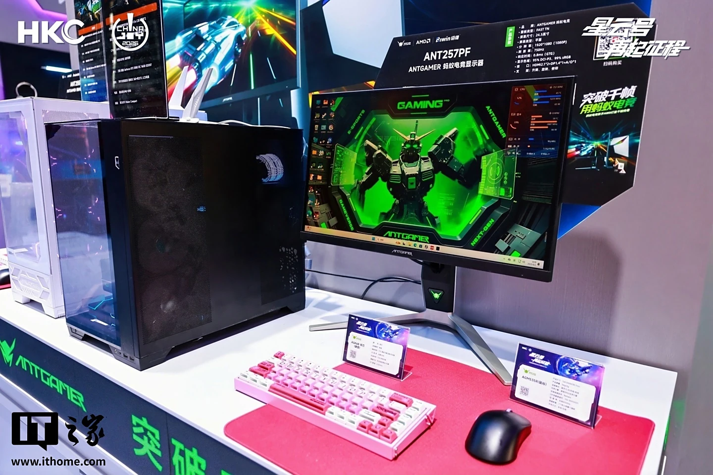 Ant Esports Unveils ANT257PF: The First 750Hz Gaming Monitor