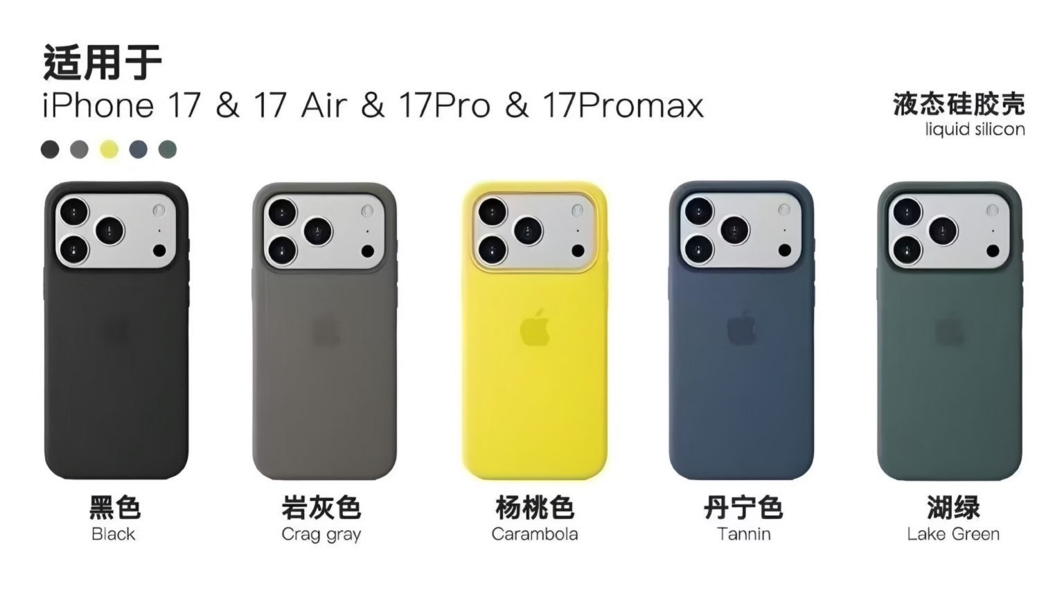 Утечка iPhone 17: все цвета Liquid Silicone, новые TechWoven и намёк на iPhone 4 Утечка iPhone 17: все цвета Liquid Silicone, новые TechWoven и намёк на iPhone 4