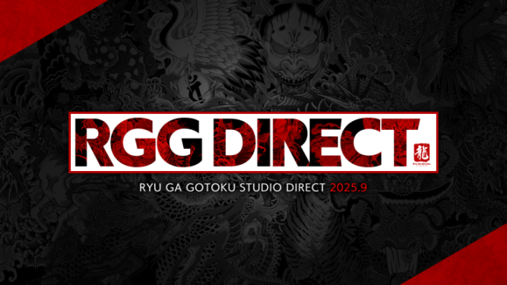 RGG Summit 2025 и RGG Direct: чего ждать фанатам RGG Summit 2025 и RGG Direct: чего ждать фанатам