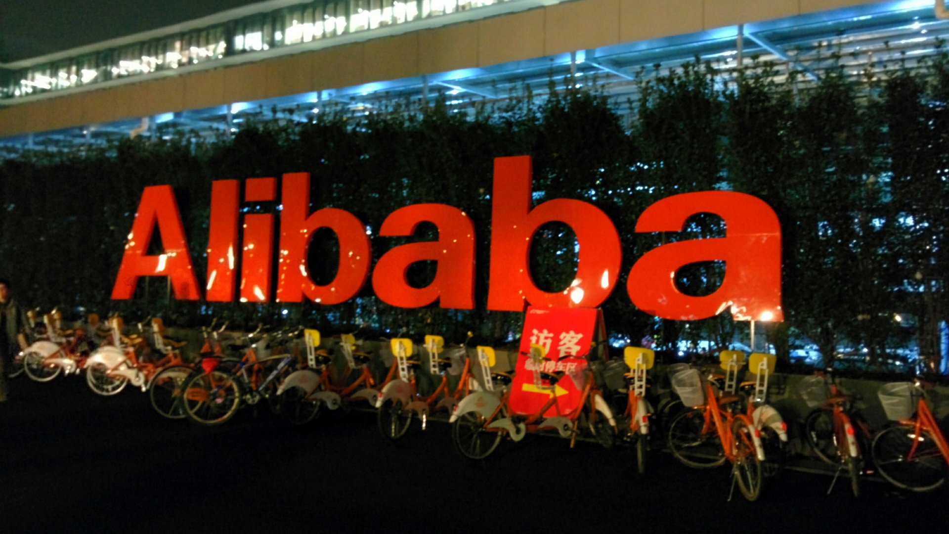 Alibaba разработала AI-чип: Китай ускоряет замену NVIDIA Alibaba разработала AI-чип: Китай ускоряет замену NVIDIA