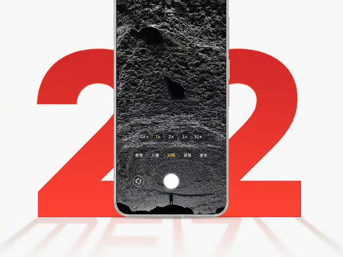 Meizu 22: fecha de lanzamiento, diseño y ficha técnica