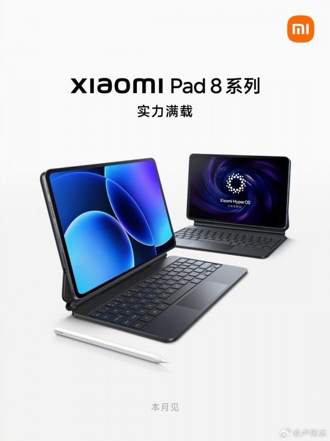 Xiaomi Pad 8 официально тизерят перед запуском