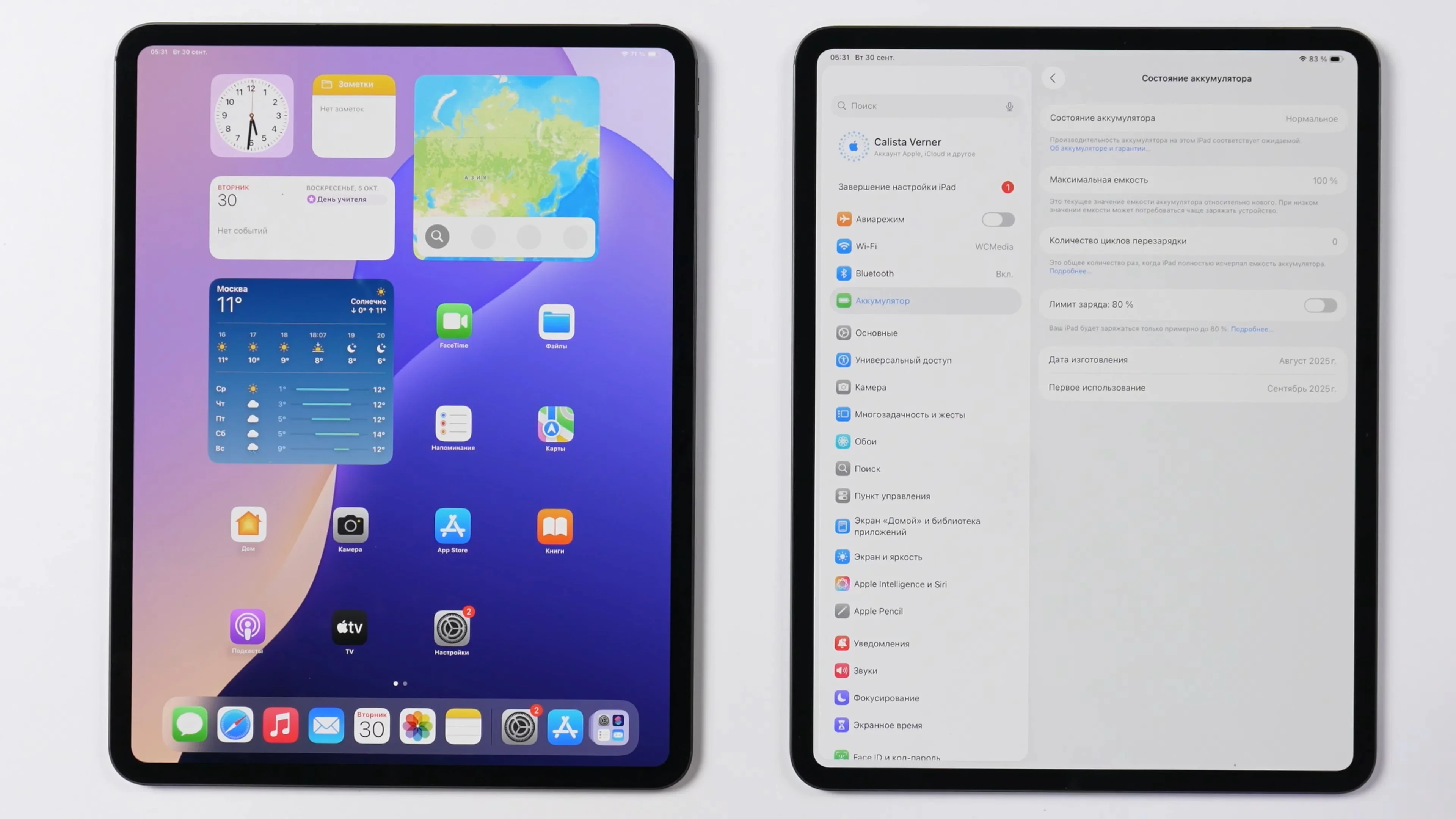 Утечка iPad Pro M5 показала уязвимость секретной системы Apple Утечка iPad Pro M5 показала уязвимость секретной системы Apple