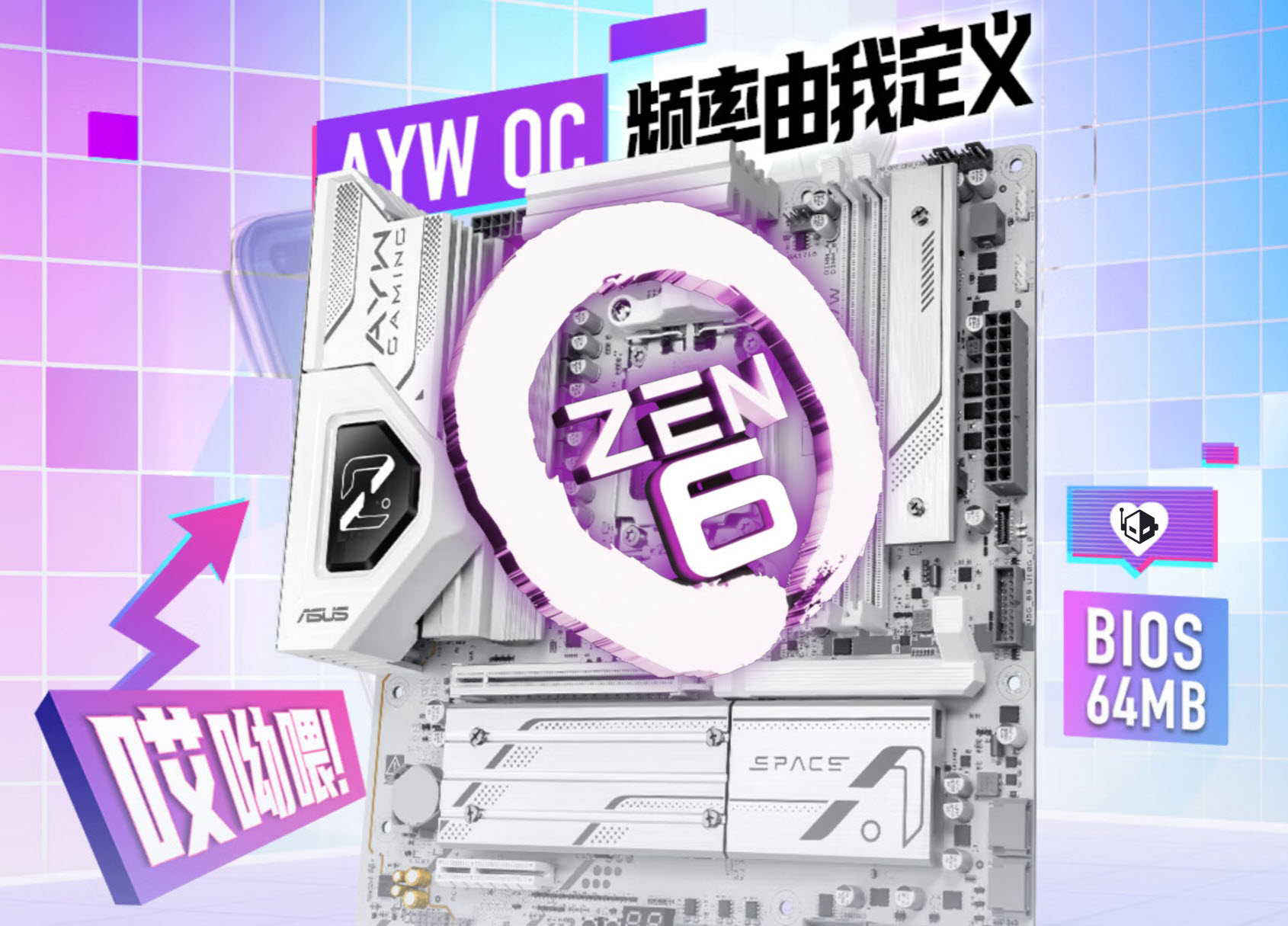 ASUS официально подтвердила поддержку AMD Zen 6 Ryzen на своей материнской плате B850M AYW OC ASUS официально подтвердила поддержку AMD Zen 6 Ryzen на своей материнской плате B850M AYW OC