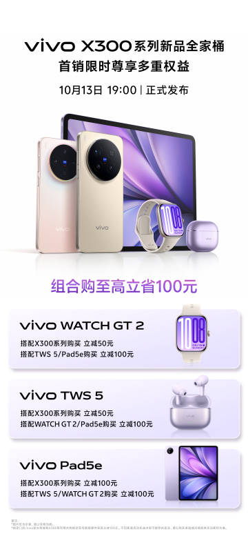vivo presenta el Pad 5e, Watch GT 2 y TWS 5: innovación y conectividad en una misma familia