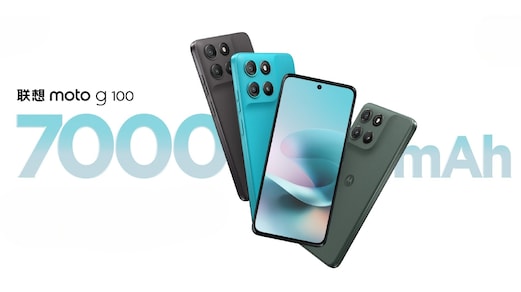 Moto G100 (2025): autonomía brutal y equilibrio por menos de 200 dólares
