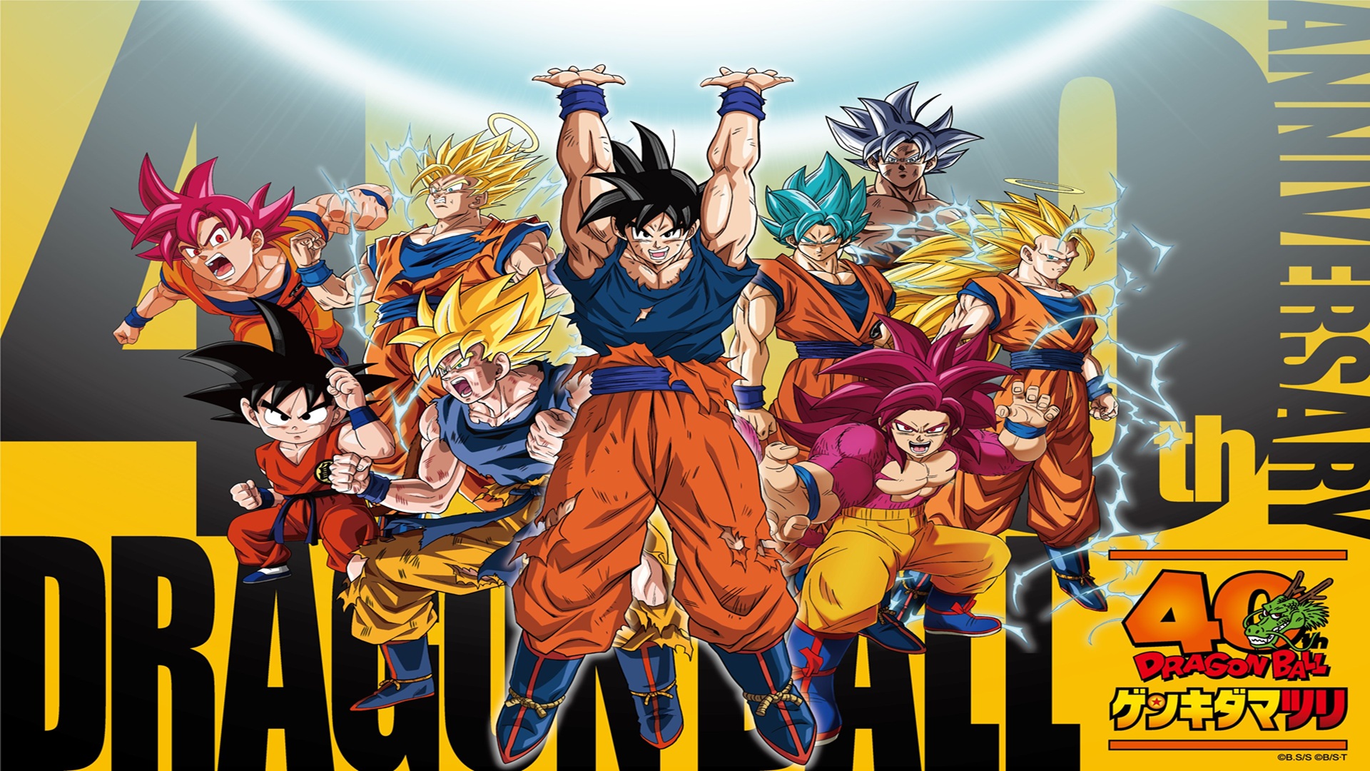 Bandai Namco presentará un nuevo proyecto de Dragon Ball en enero de 2026