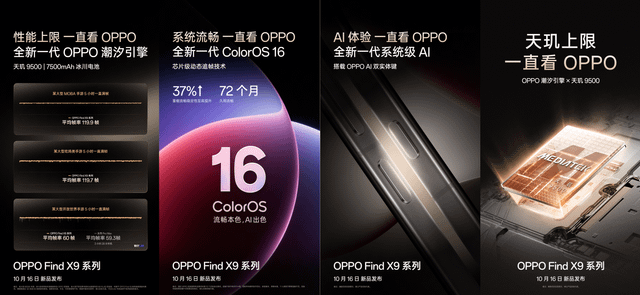 Oppo Find X9: elegancia, potencia y detalle en un solo flagship