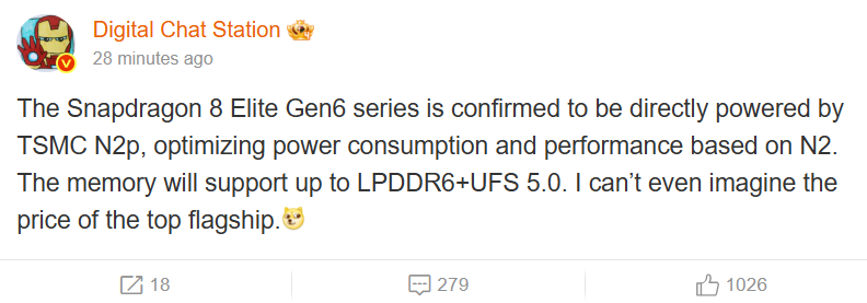 Snapdragon 8 Elite Gen 6: новый 2-нм чип Qualcomm с LPDDR6 и UFS 5.0