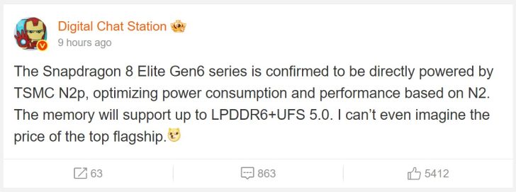 Snapdragon 8 Elite Gen 6: утечки о LPDDR6, UFS 5.0 и спорном техпроцессе N2P