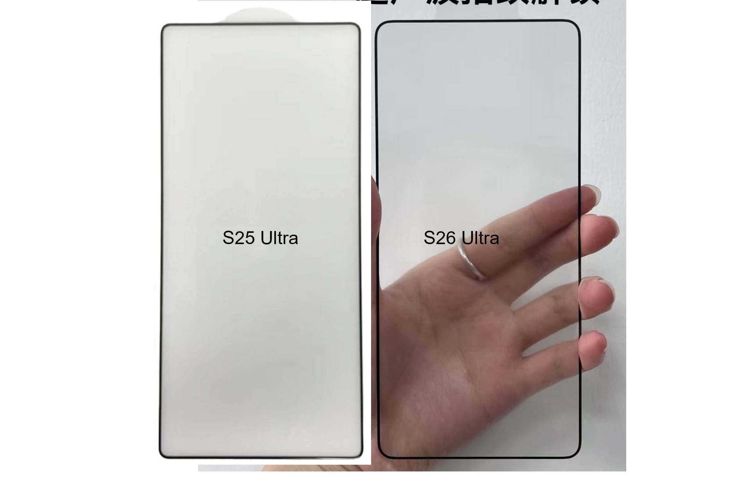 Galaxy S26 Ultra: скруглённее, выше и, возможно, дороже Galaxy S26 Ultra: скруглённее, выше и, возможно, дороже