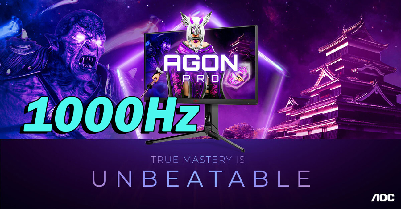 Дорожная карта AOC AGON: 1080p-режим с «1000 Гц» и лавина сверхскоростных игровых мониторов