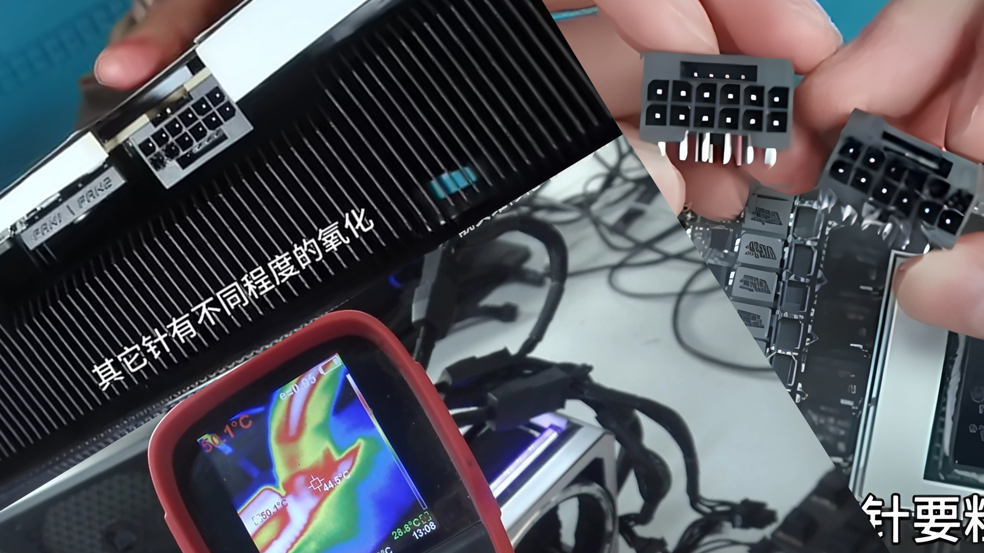 RTX 5090 и толстые контакты 16-pin: реальное решение проблемы оплавления разъёма