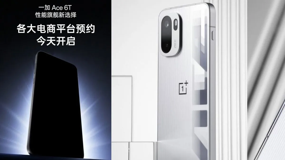 OnePlus Ace 6T: что ждать от первого T-смартфона серии Ace