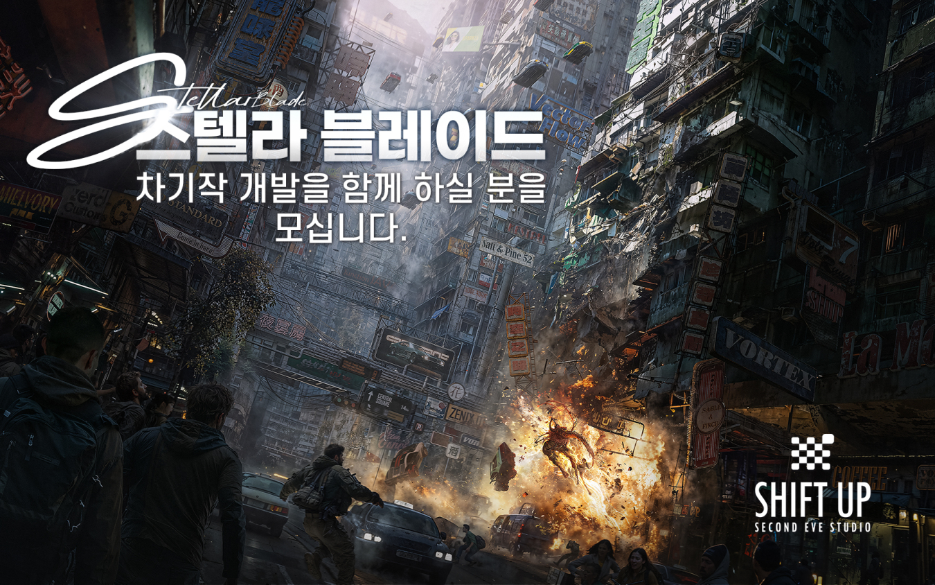 Stellar Blade 2 больше не только для PlayStation Stellar Blade 2 больше не только для PlayStation