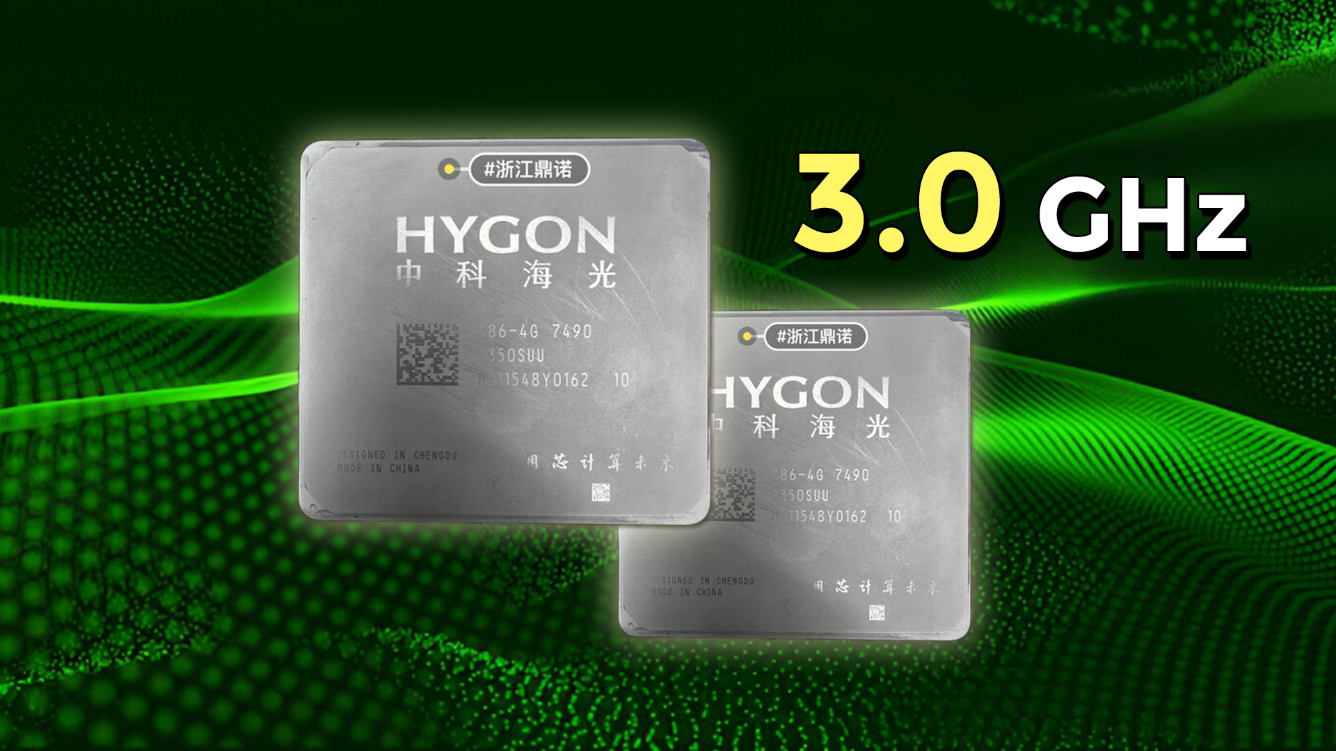 Hygon C86: 16-ядерный китайский x86-процессор с бустом 3,0 ГГц и TDP 95 Вт Hygon C86: 16-ядерный китайский x86-процессор с бустом 3,0 ГГц и TDP 95 Вт